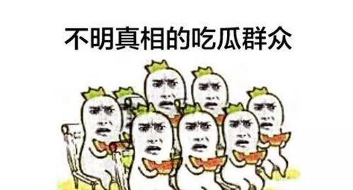 吃瓜群众围观的人真多,吃瓜群众围观的热闹现场