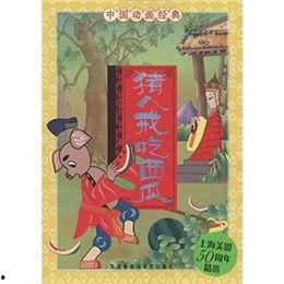 瓜吃瓜的读后感,一场关于真相与虚伪的深刻反思