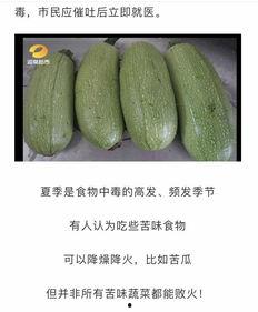 吃瓜公众号湖南,揭秘当地美食与趣闻