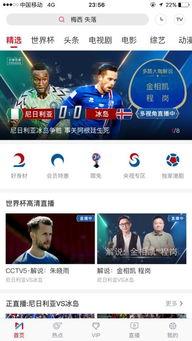 吃瓜战报直播,揭秘娱乐圈幕后风云