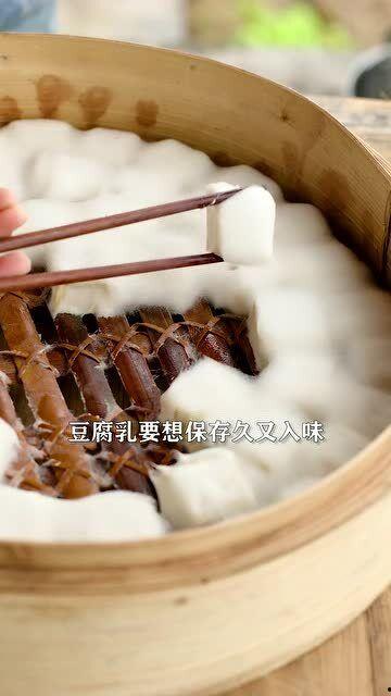 瓜娃子吃霉豆腐