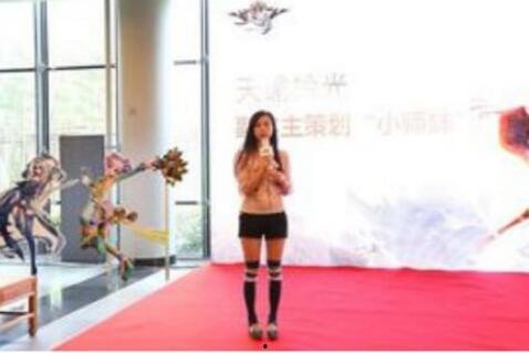 吃瓜天谕女策划