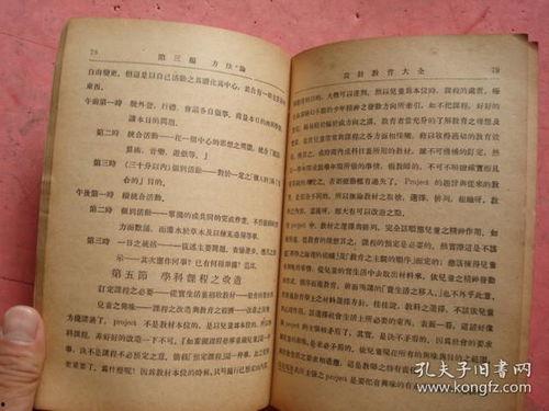 民国吃瓜书客,吃瓜书客的趣味生活与时代变迁