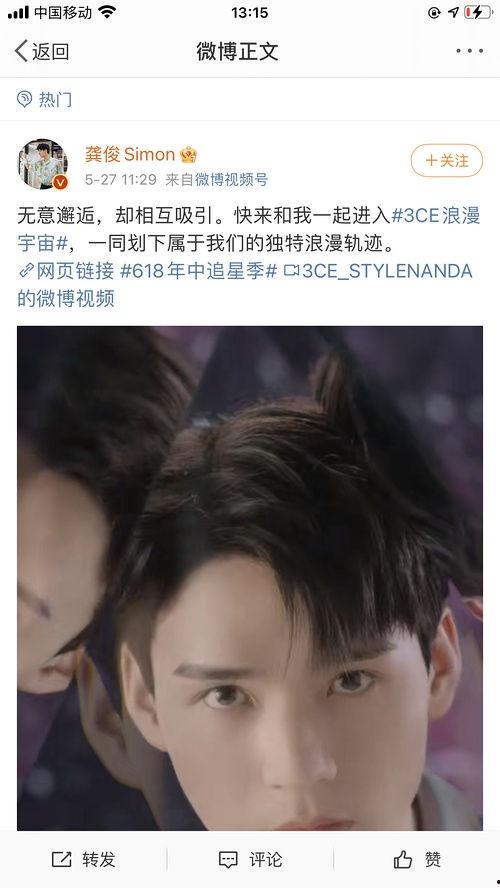 内娱吃瓜合计,揭秘娱乐圈幕后故事