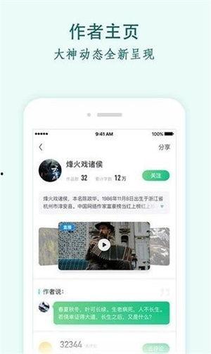 直播吃瓜小说推荐,直播界的甜蜜诱惑与惊险揭秘