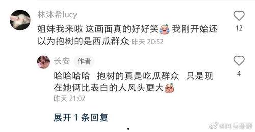 吃瓜群众努力挣钱