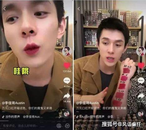 抖音粉丝吃瓜,吃瓜群众揭秘娱乐圈幕后真相