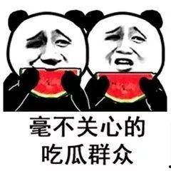 吃瓜飘飘飘,揭秘娱乐圈的甜蜜与苦涩