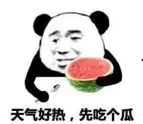 女孩吃瓜表情